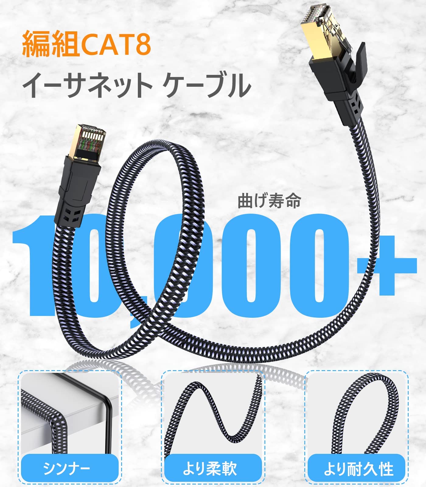 Amazon.co.jp: LANケーブル 20m,SWECENT CAT8 カテゴリー8イーサネット